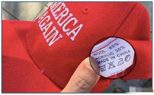 美国货，因为质量太好，而被发现是中国制造。