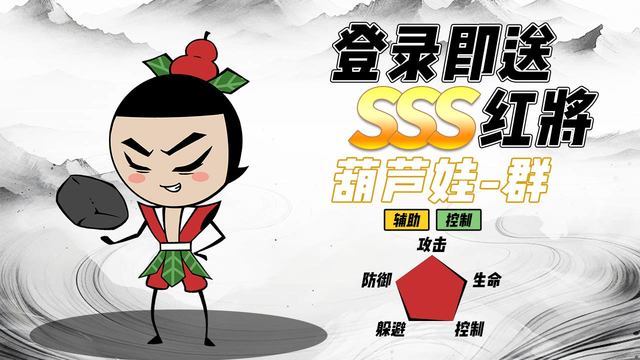 塔防三国志ii小程序新手攻略神器,塔防三国志ii攻略7个必备攻略