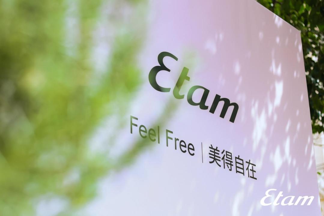 法国品牌内衣新款,etam内衣的价格