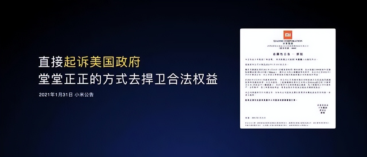 我的梦想小米,我的梦想我的选择雷军