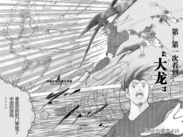 足球脚劲最大的后卫,足球最大脚力十大排名