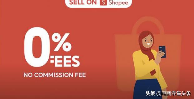 关店、大清洗！Shopee卖家迎来“生死抉择”