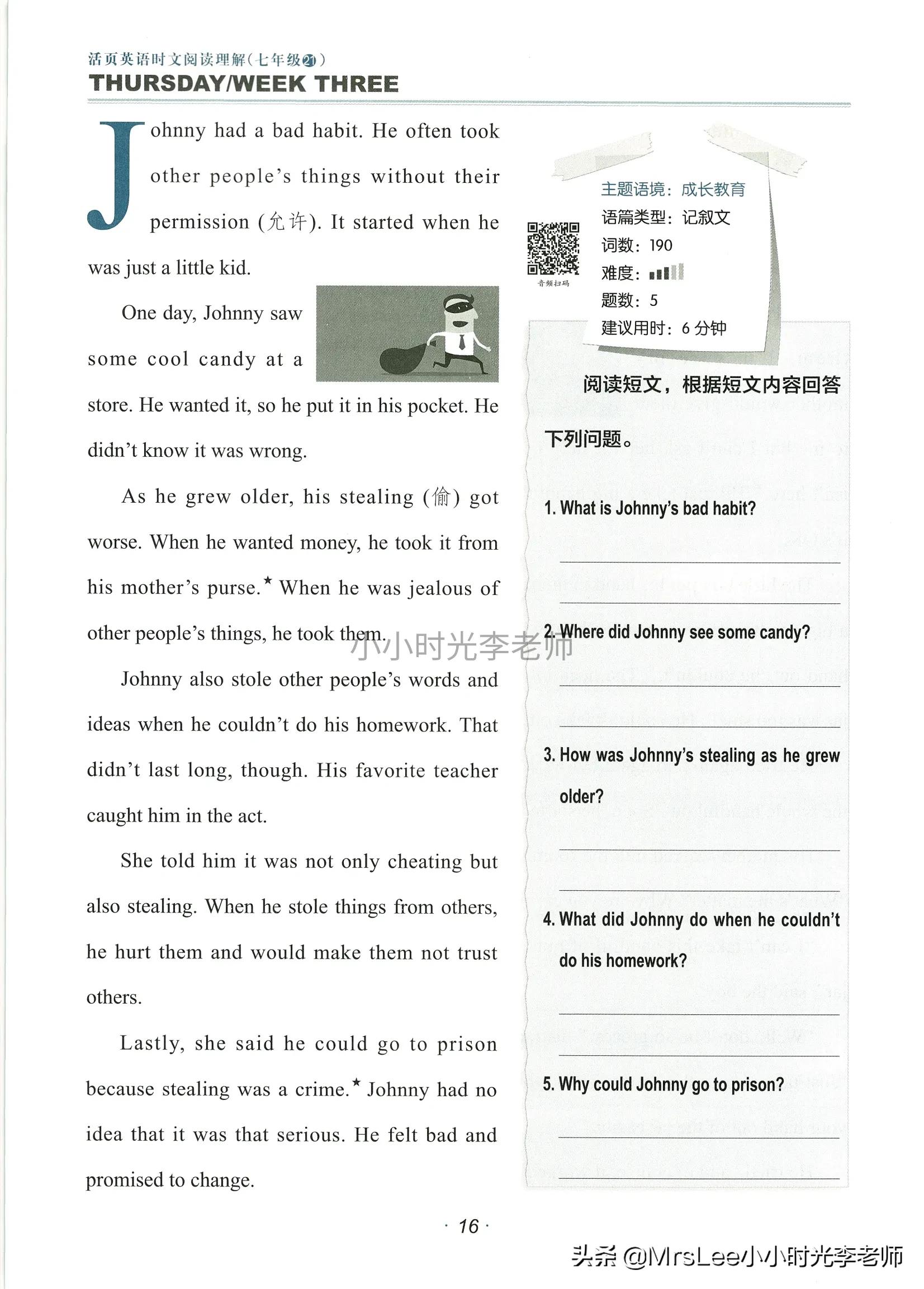 英语快速阅读与完形填空,英语时文阅读7-9年级快捷阅读