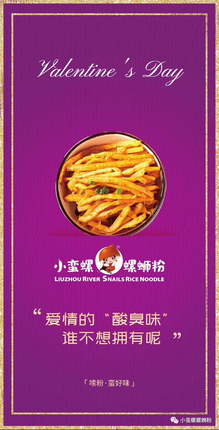 小蛮螺螺螺蛳粉,小蛮螺螺蛳粉廉江店