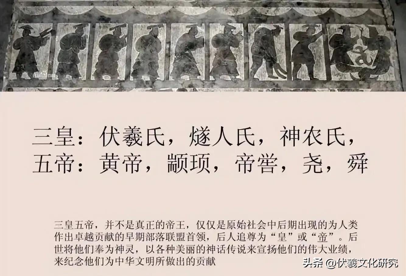 山海经记载比三皇五帝更早的历史,山海经三皇五帝祝融