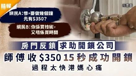 香港留学生如何省钱,香港留学生花销