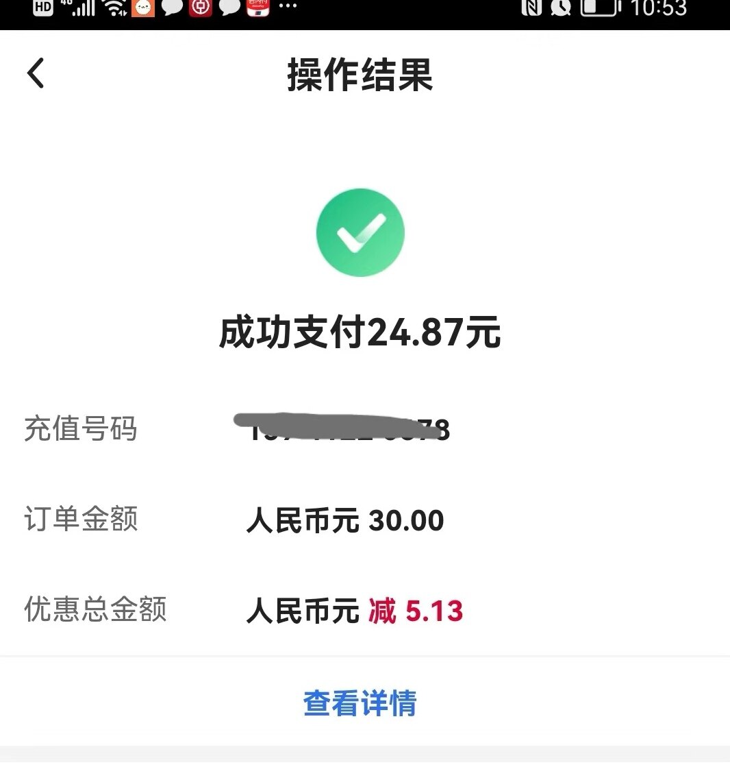 月月都能“薅”银行福利红包好用又实惠