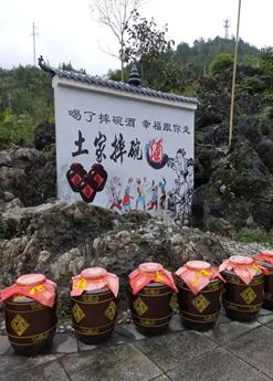 土家族婚俗文化,土家族婚俗文案