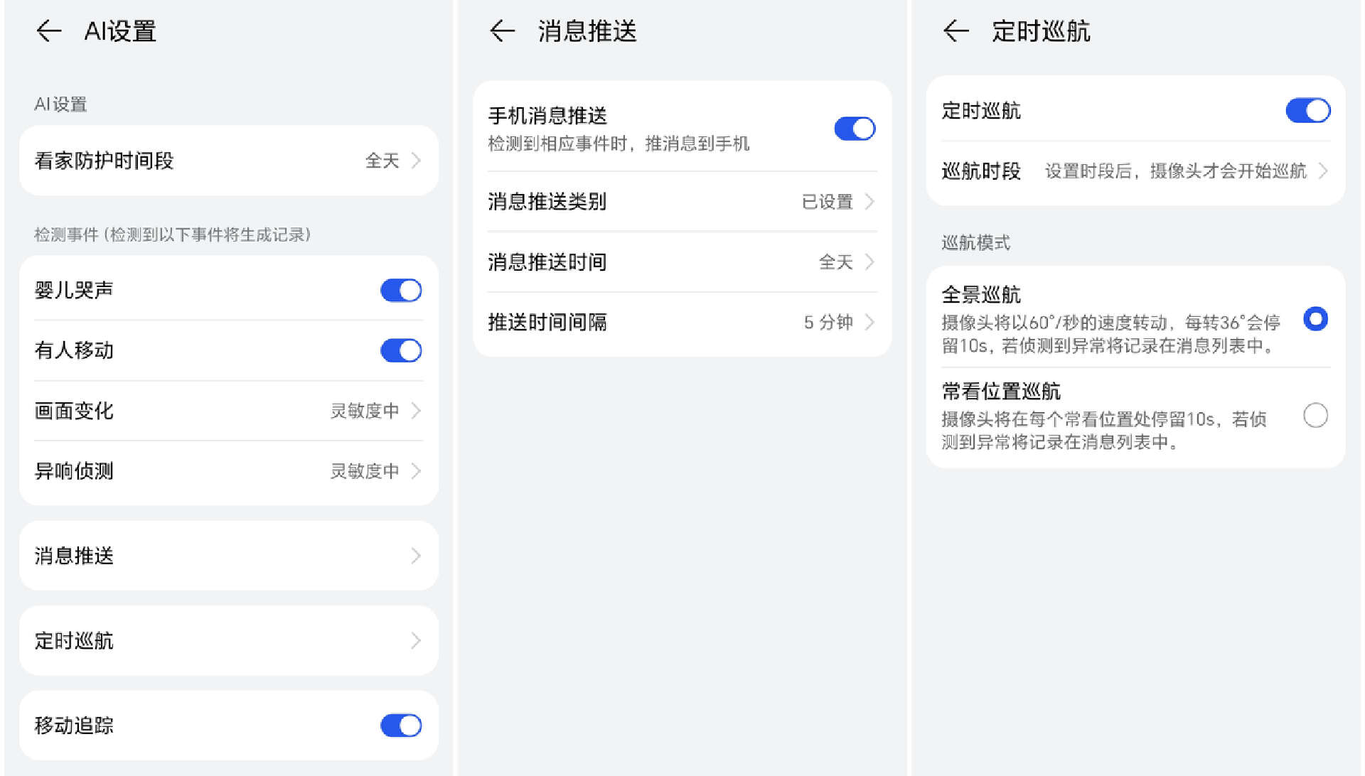 智能摄像头内置手机级内存,手机摄像头高清推荐