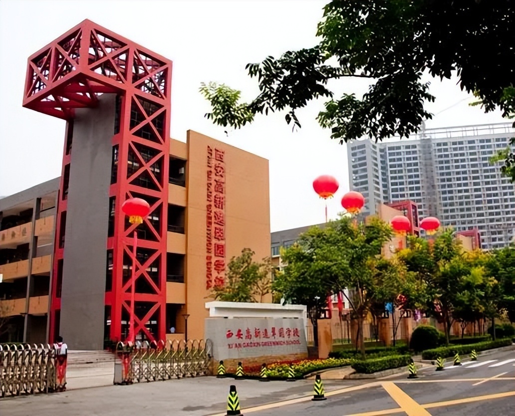 【易优烁】西安顶尖初中择校综合分析：班型、作业量、出分成绩等