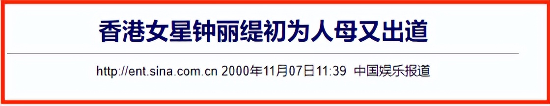 “性感女神”的狂野情史