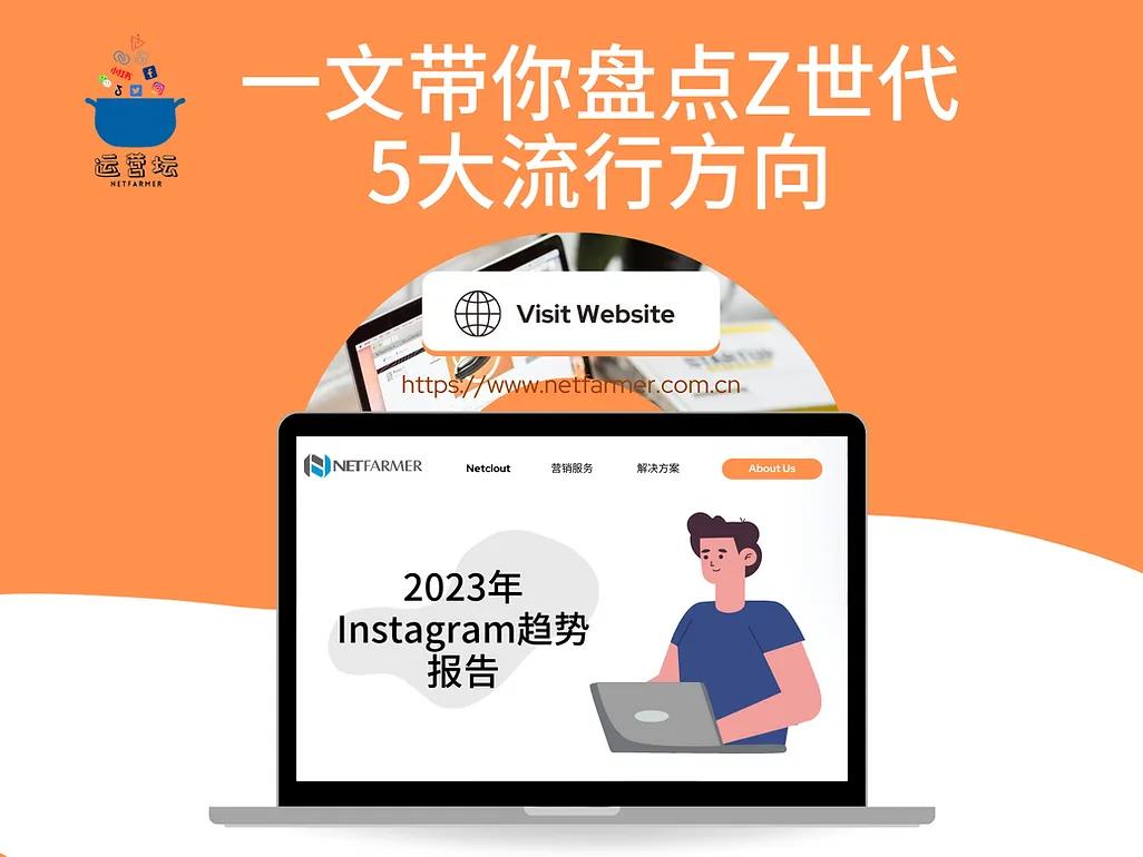 2022年instagram趋势,instagram最新