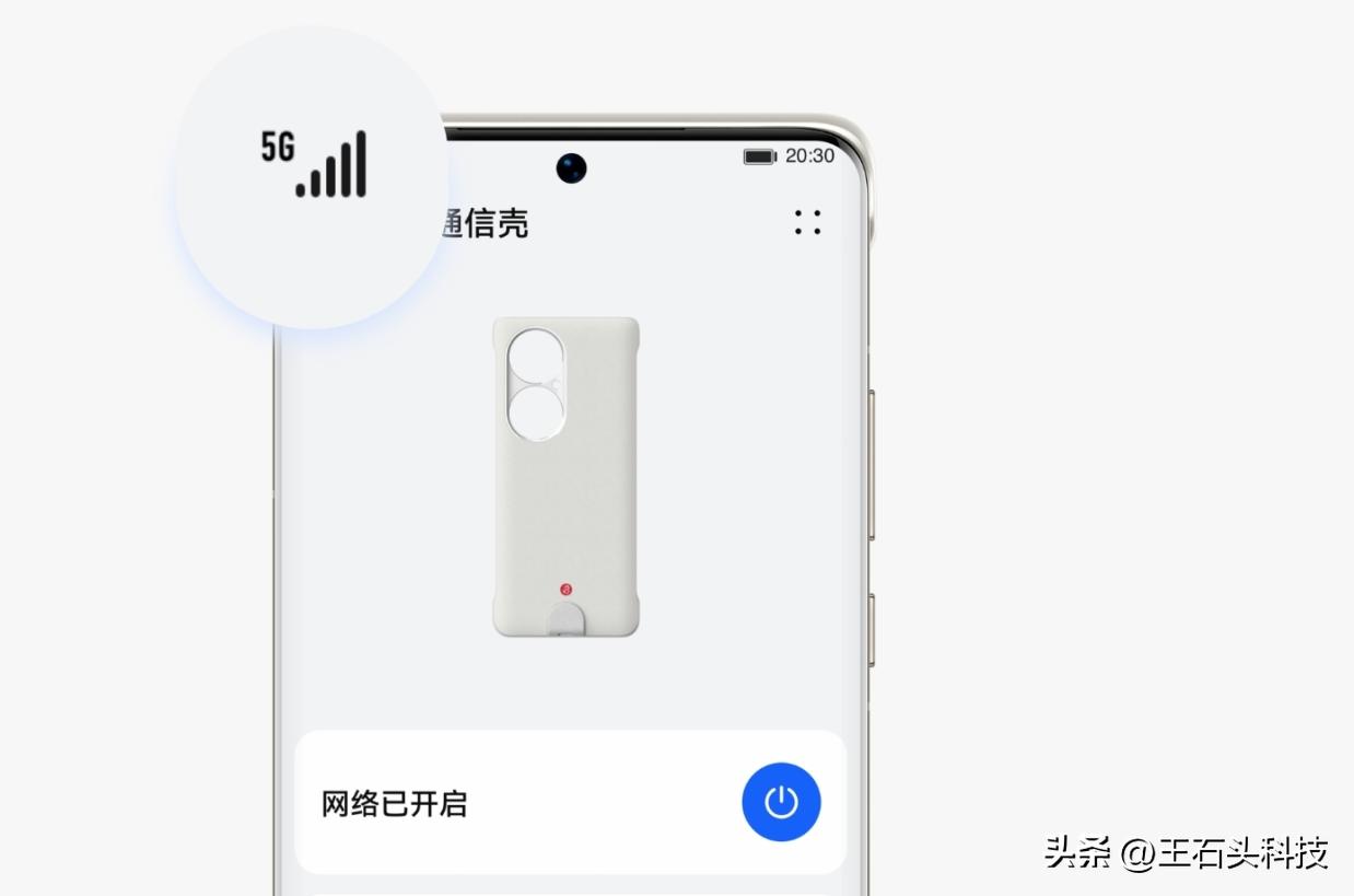 华为未来会把mate50变成5g吗,华为mate50未来能开启5g吗