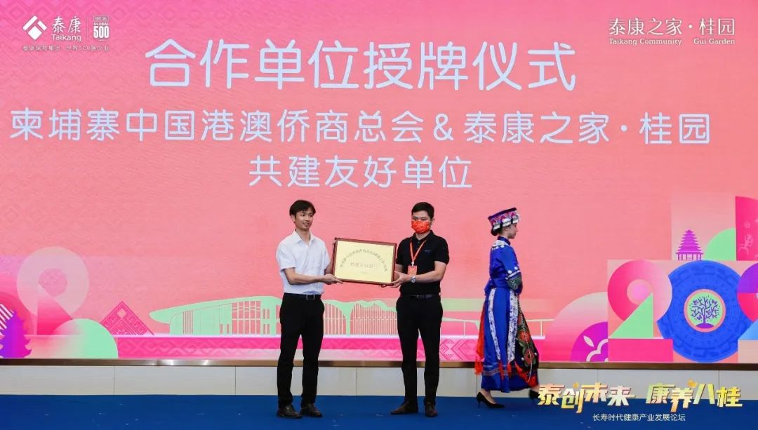 泰康之家高端养老社区广西价格,广西南宁泰康之家桂园