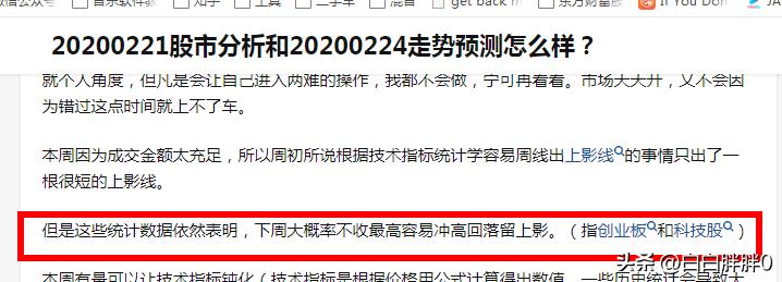 炒期货技术指标有用吗,期货看技术指标有用吗