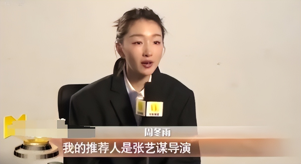 周冬雨经历了很长的低谷期,太妹后来怎么样了