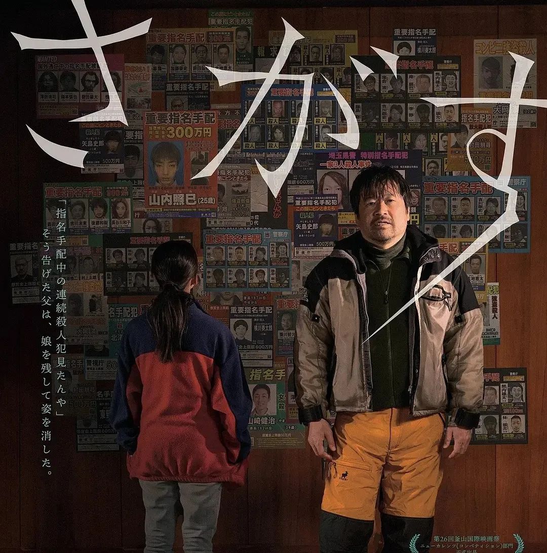 日本最新高分惊悚悬疑电影,日本悬疑恐怖电影新剧