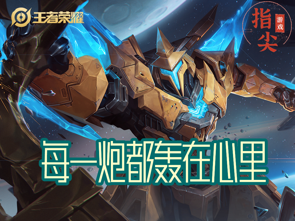 射手最怕四个打野,射手最怕的什么英雄