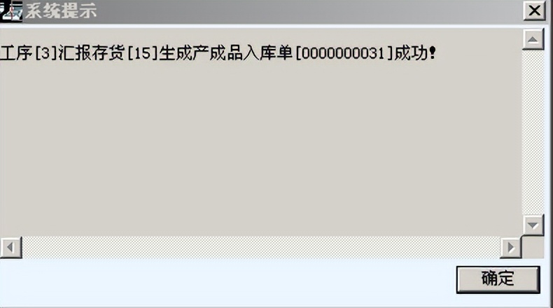 用友t6仓库操作流程,用友软件t6项目设置