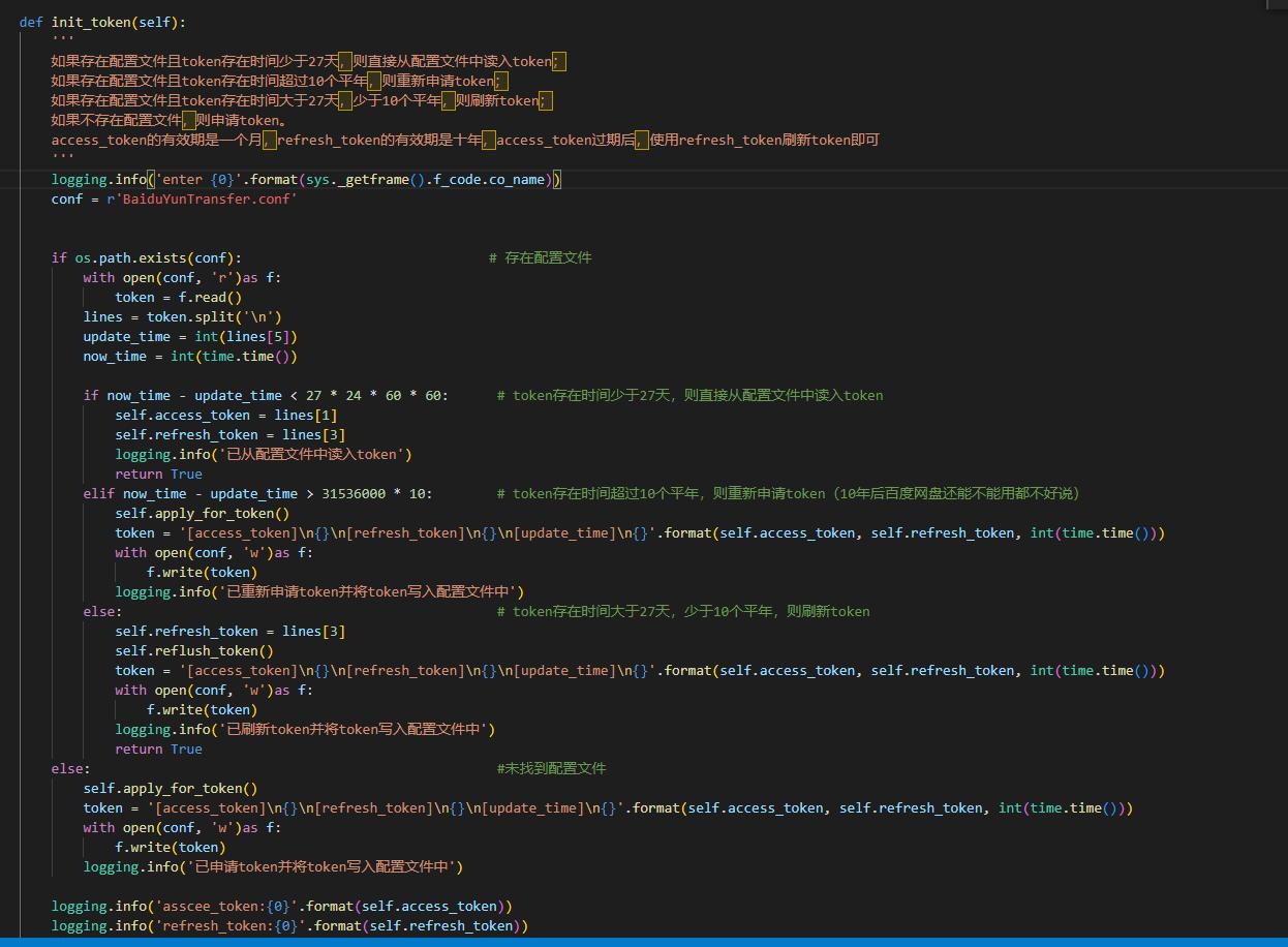 如何用Python写脚本,怎么用python运行脚本