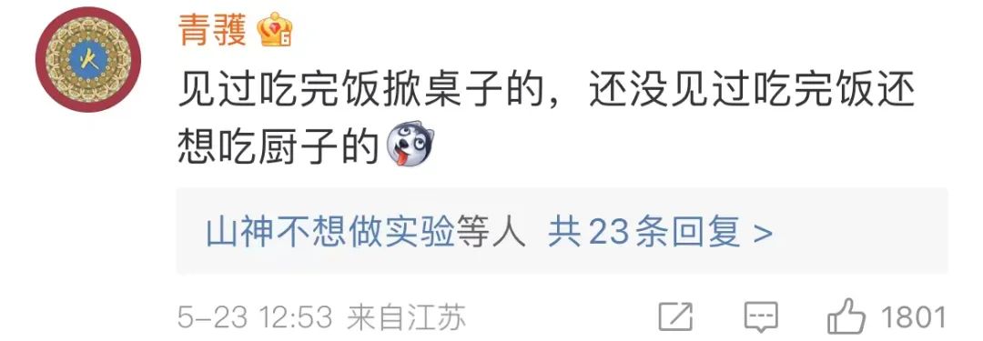 211白嫖事件是哪个学校,211白嫖事件学校处理