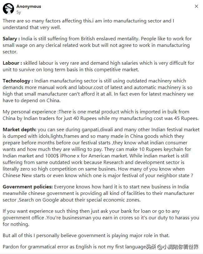印度为什么生产成本比中国还高 (印度生产成本为何比中国高)