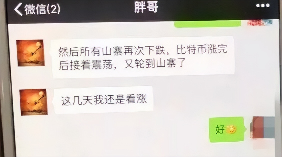 反电诈警惕虚假投资理财诈骗,消保课堂警惕虚假投资理财类诈骗