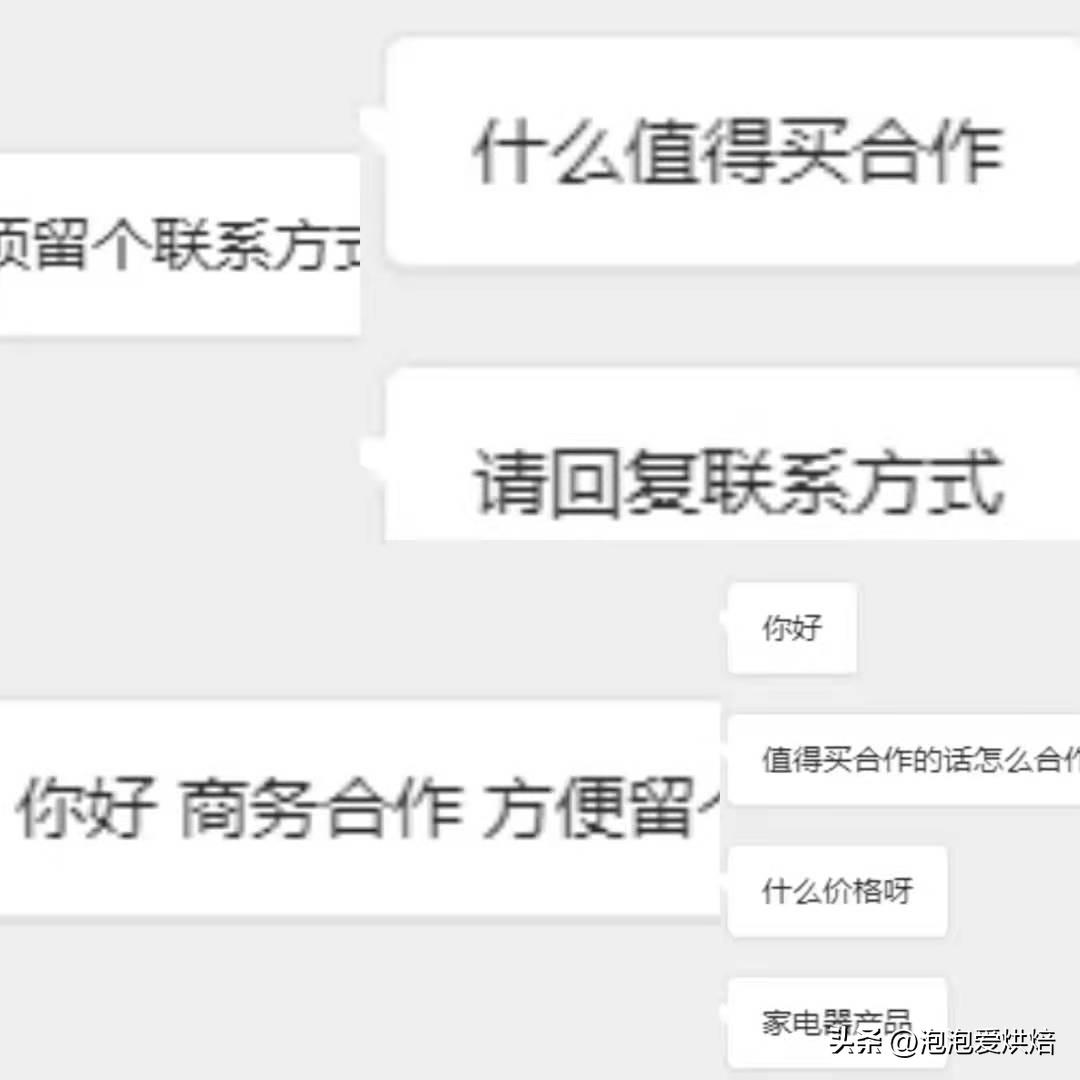 全职妈妈如何提升自己的收入,宝妈辞职后如何挣钱
