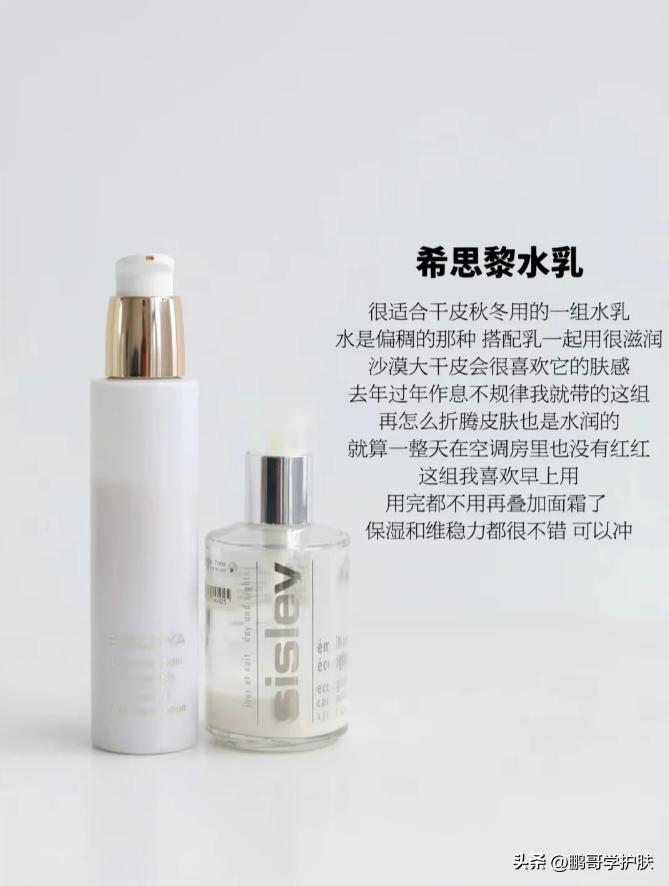 秋冬用什么水乳套装比较好,什么水乳适合家用护肤套装