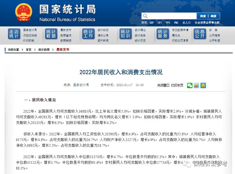 2023年工亡一次性补助金,2020年一次性工亡补助金标准