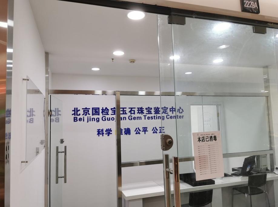 大叔因救人获赠“小石头”，20多年后发现：这是价值2亿的夜明珠