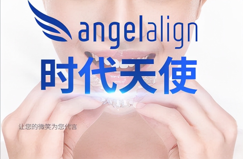 隐形牙套暴利,隐形牙套销售好做吗