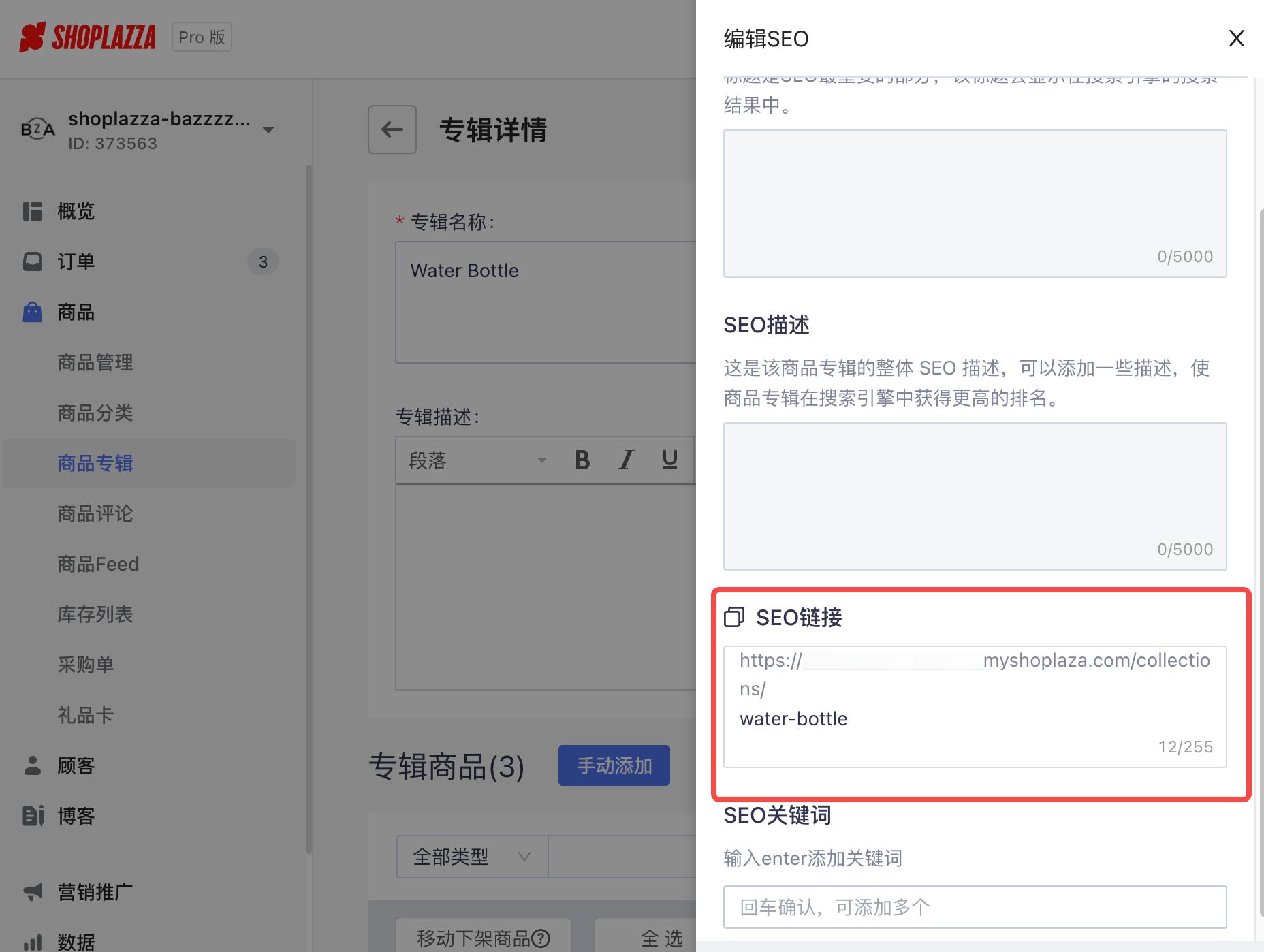 seo如何合理利用关键词布局,5招教会你seo关键词布局