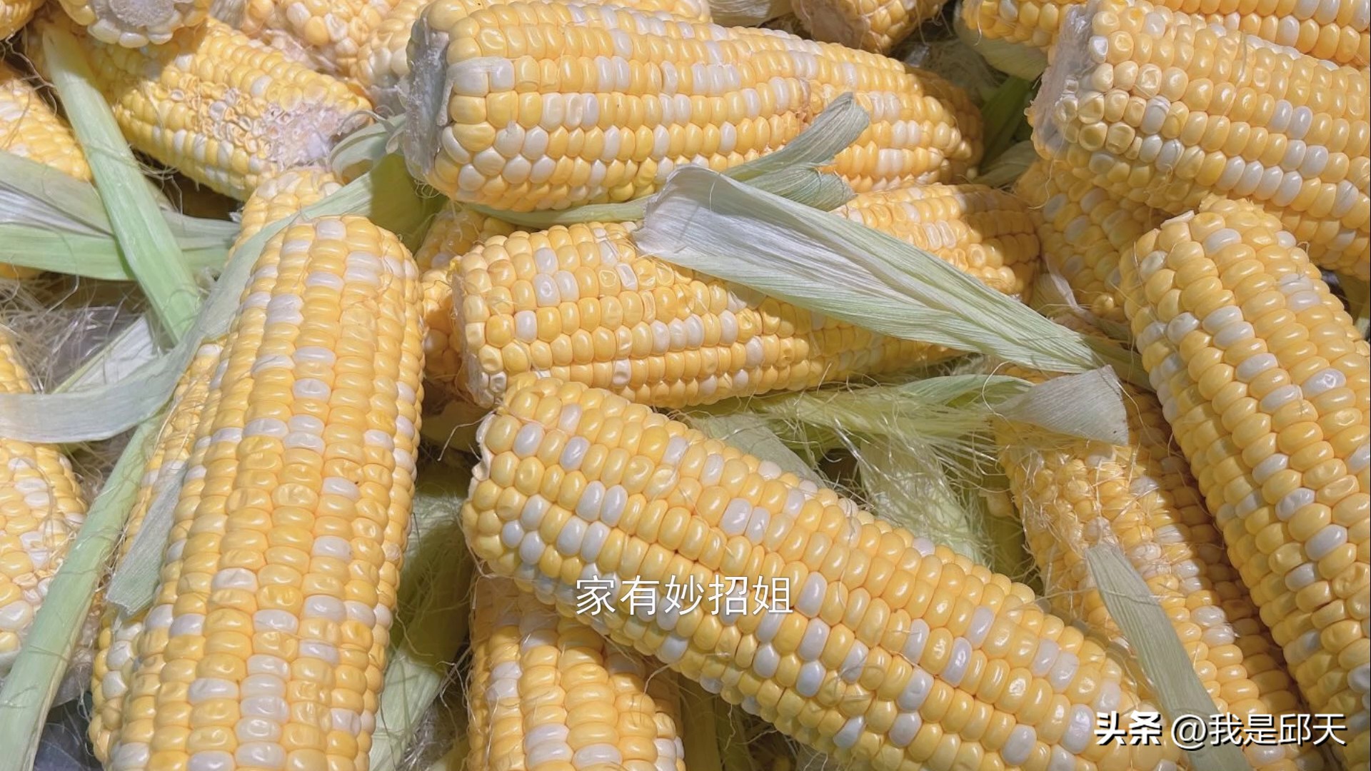 玉米粒怎么剥比较快又好吃,剥玉米粒的方法简单又快