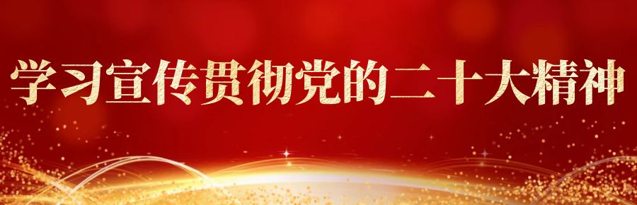 莫为浮名遮望眼致远终须笃毅行——克旗妇联2023年新年贺词