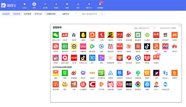 新媒体运营的主要内容是什么意思,简述新媒体运营和传统运营的区别