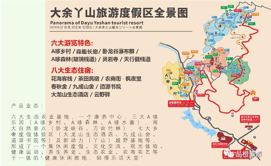 新晋旅游景区,15个旅游度假区