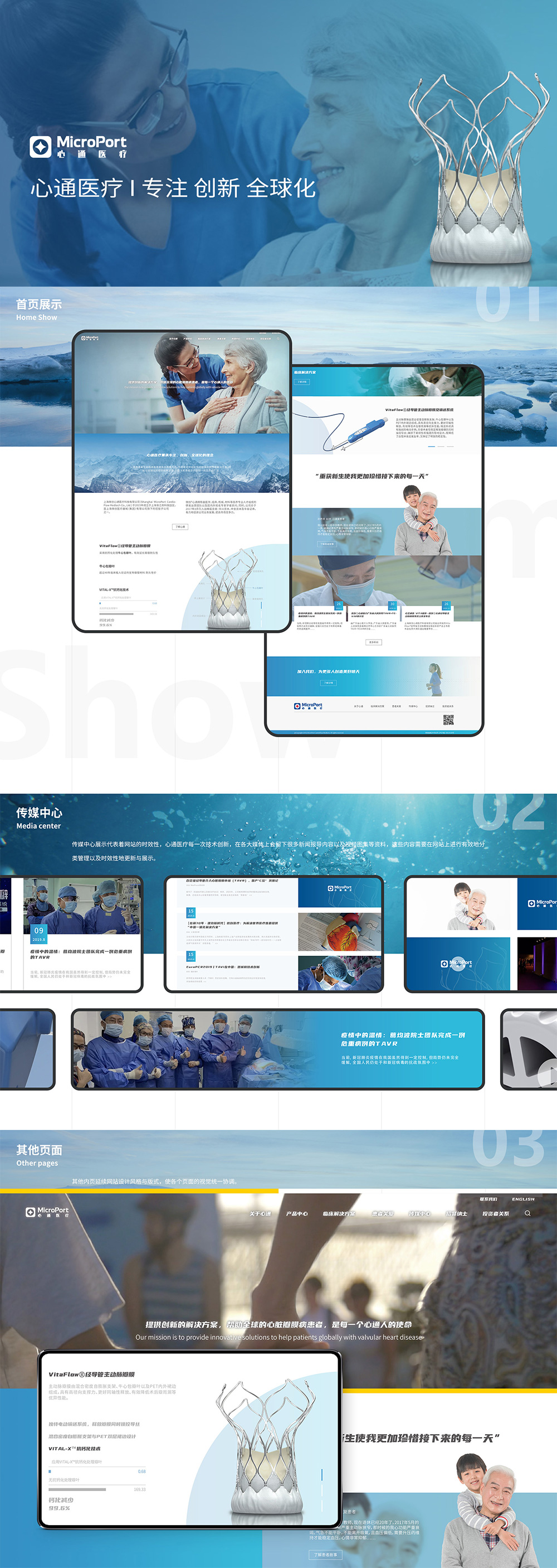 学校网站建设培训哪家好,学校网站建设哪家正规