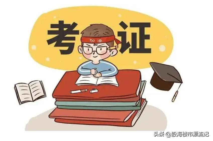 财会类的证书都有哪些类型的,国内财会最高级别是什么证