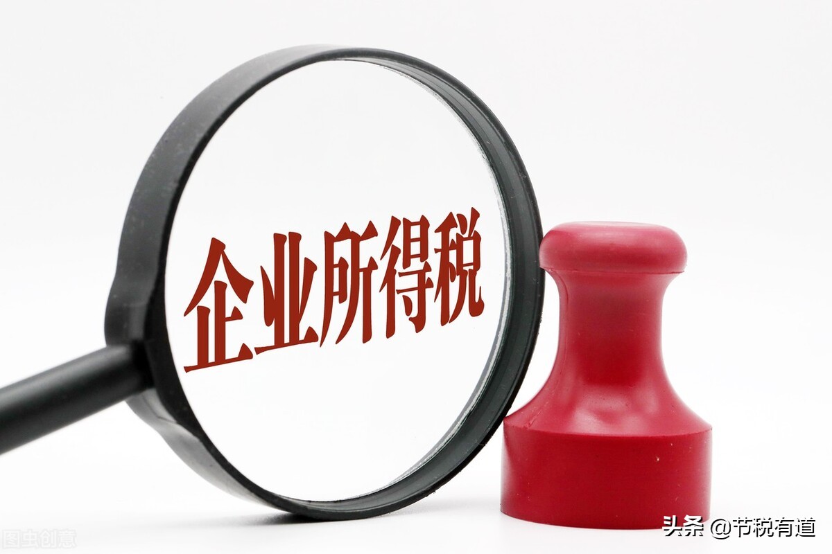 公转私的税务风险有哪些,如何最合理的处理税务的公转私