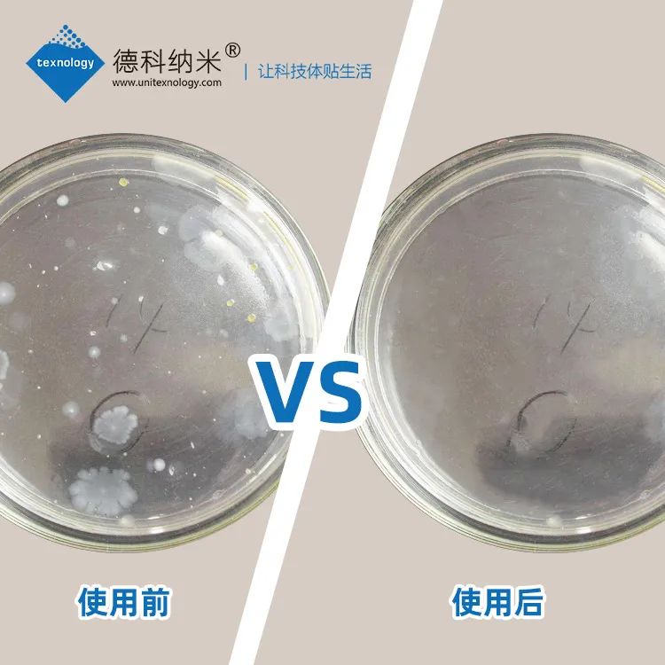 面料抗菌剂,银离子抗菌科技导温面料