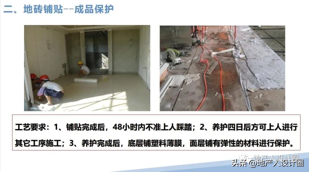 建筑装饰装修工程质量验收标准pdf,装修国家施工规范及验收标准