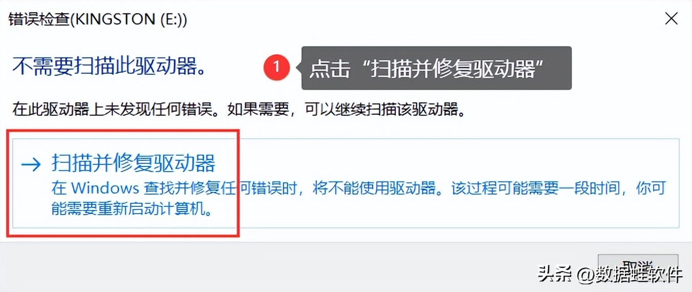 u盘中病毒乱码如何恢复,u盘删除恢复乱码怎么办