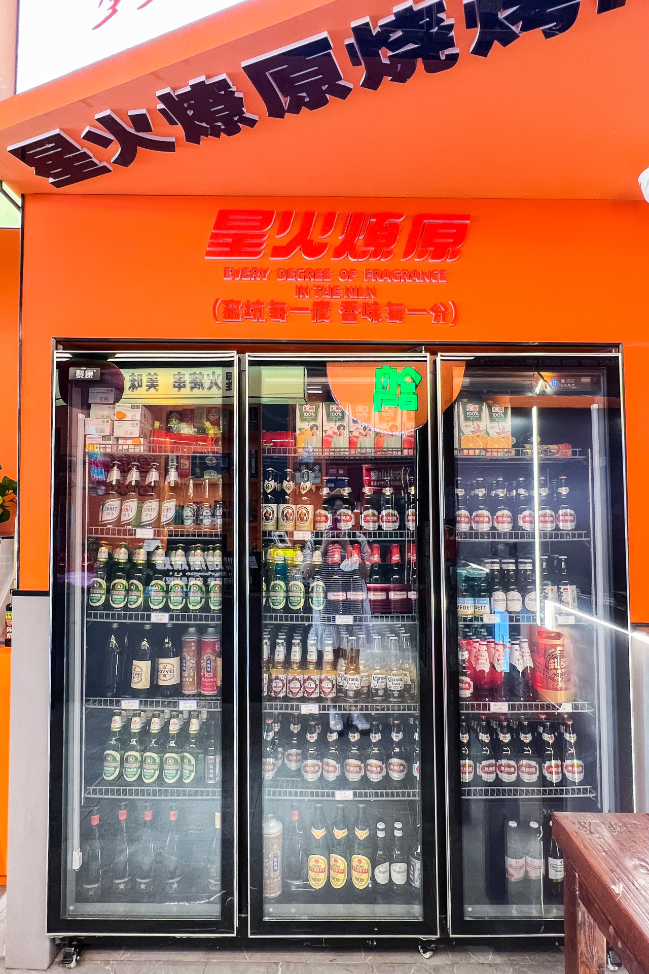 吃了这么多年烧烤，我心动的居然还是这些！（星火燎原烧烤）