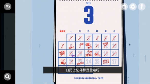 房间的秘密三个房间攻略,房间的秘密攻略图文详解