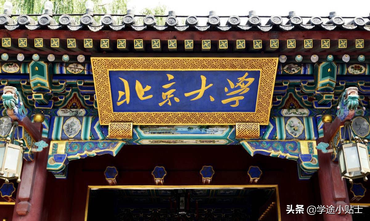 材料专业可以保研北大的哪些学院,材料专业好考研的双一流院校