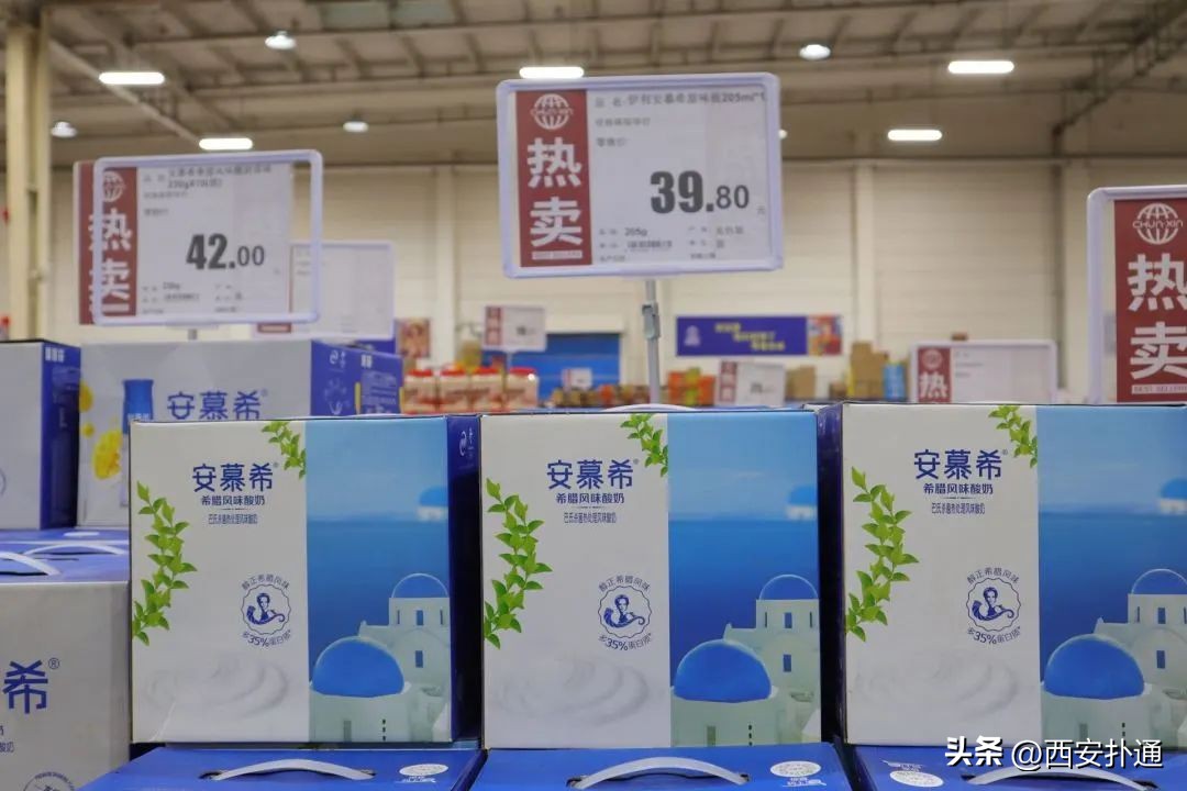 西安年货礼品批发市场在哪里,西安临期商品批发市场