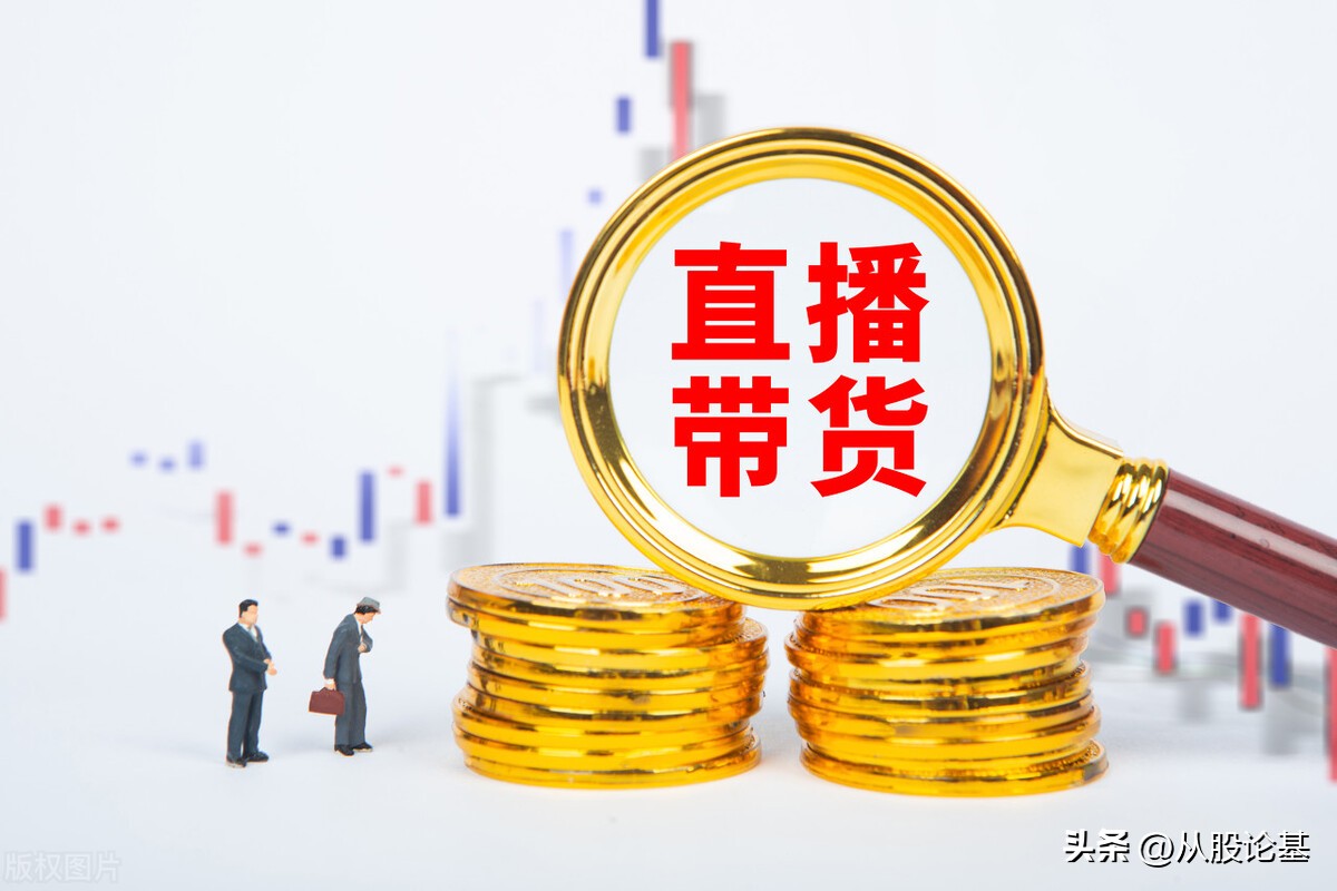 12月3日股市大盘走势预测,12月6日股市大盘行情预测