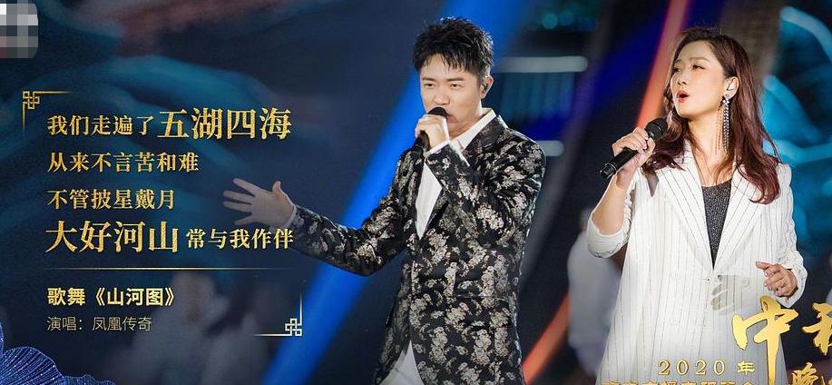 凤凰传奇24年前的约定五五分账,凤凰传奇凭什么五五分账