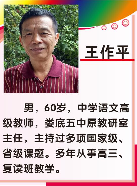 娄星文化补习学校（蓝圃）2022年招生简章